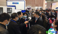 2026西安工业展电子会刊