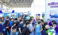 2026北京汽车内外饰展电子会刊