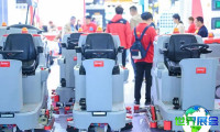 2026年上海清洁展门票费用及购票方式