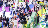 2026宁波宠物展电子会刊