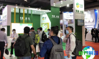 2026年上海表面活性剂展览会电子会刊