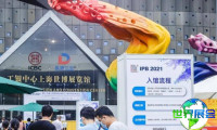 2026年IPB粉体展览会 参观者预先登记现已启动，盛况即将呈现！