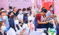 2026年北京美容博览会日程与场馆信息