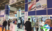 2026年土耳其文具展览会票价信息