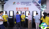 2026上海纺织机械展门票购买指南