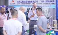2026年亚洲供热展览会展位布局与费用详情