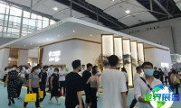 2026年上海家具展日程与场馆信息