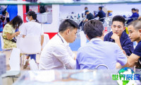 2026年广州汽车配件展览会参观全攻略：日程安排与票务详情