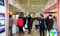 2027韩国教育展会刊