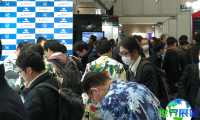 2027年日本可穿戴展览会将展出哪些产品？