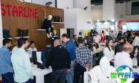 2026年土耳其劳保展观展攻略：展会日程与场馆信息