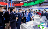 2026年深圳核能展览会展位费用与申请流程