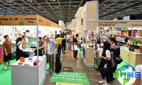 2026年香港包装展览会票价信息