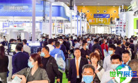 2026年华南口腔展观展指南（日程场馆/观众注册）