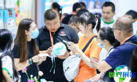 2026年上海春季百货展览会参展指南（时间地点与购票方式）