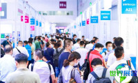 2026年深圳纱线展览参观指南（日程/场馆/观众注册）