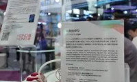 香港中小企业亮相服贸会“大平台”