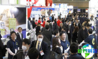 2027年东京资产展将展出哪些内容？