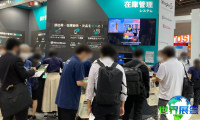 2026年大阪工业展览会电子会刊