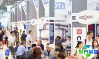 2026上海航空货运展门票购买渠道