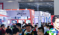 2026上海图文印刷展时间及地点