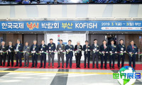2026年韩国渔具展览会参展指南（举办时间与地点+门票费用）