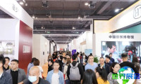2026年上海楼梯展门票价格及购票方式