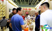 2026年南京茶博会门票价格与购票方式