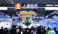 2026北京药交会观展攻略：展期与场馆信息/票务详情