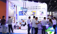 2026年越南电子展览会参观指南（日程/场馆/观众注册）