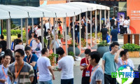 2026年温州眼镜展览会参观攻略：日程安排与票务详情