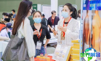 2026年广州国际大健康产业博览会最新参展企业名录