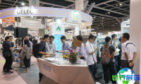 2026年香港建材展览会 预先登记须知