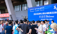 2026年广州电力展览会涵盖哪些展品领域？