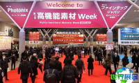 2026年日本胶粘剂展会日程与场馆信息