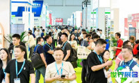 2025年珠海办公设备展览会参观全攻略：展期安排与票务信息详解