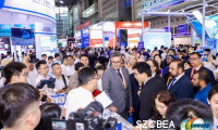 最新动态：2026年6月16日深圳国际跨境电商贸易博览会