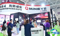 2026年九州汽车生态博览会日程与场馆信息