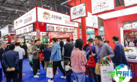 2026年重庆预制菜展览会参观攻略：展会日程与票价详情