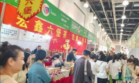 2026年第二十九届上海国际茶业交易博览会参展邀请