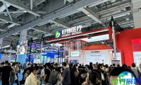 2026年中国养老产业博览会参展指南（日程安排与票务信息）