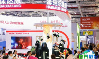2026年上海安防展门票费用公布