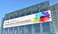 2026中国供热展迎来三十周年庆典：关注低碳转型与工业供热革新
