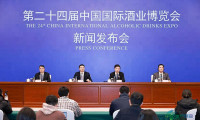 第二十四届中国国际酒业博览会定于3月19日泸州揭幕，吸引近千家国际一线品牌参与