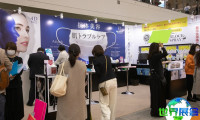 2026年福冈美容博览会 观众预先报名通道已开启