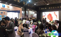2026苏州美容展参展企业名录
