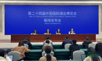 近千家国际知名品牌将亮相第二十四届中国国际酒业博览会 展会定于3月19日启幕