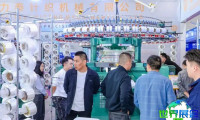 2026年柯桥纺织博览会将展出哪些产品？
