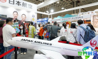 2026台北旅游展门票购买渠道指南