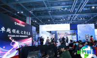 杭州应急展(CISOE)2026参展企业名录